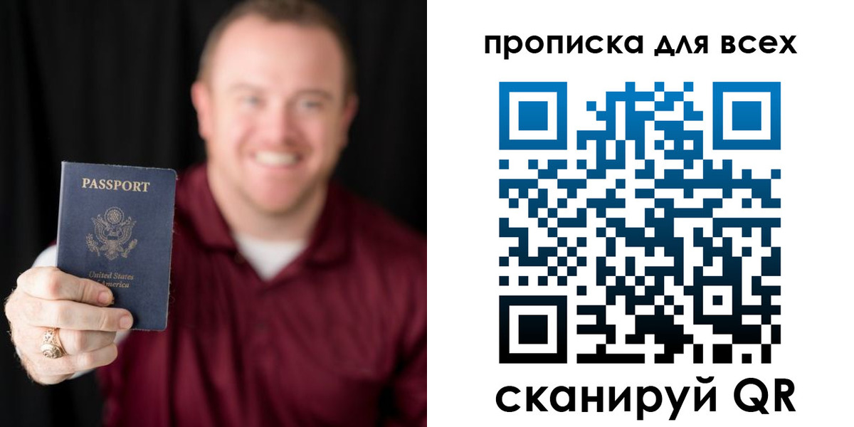 миграционный учет в Можге