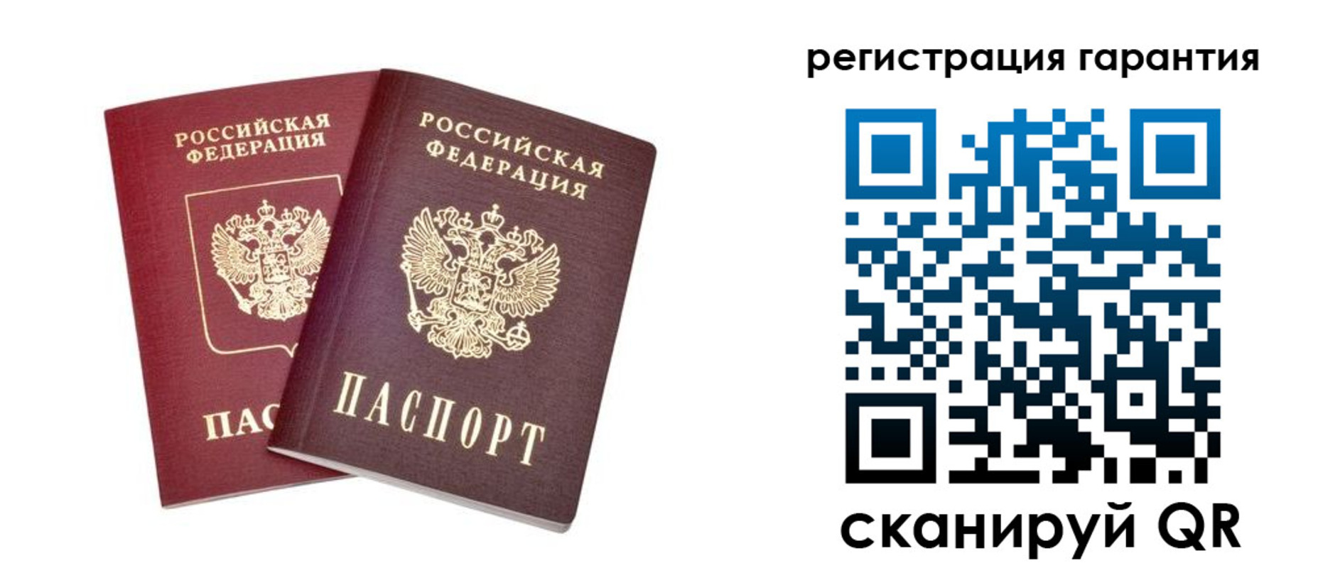 прописка регистрация в Можге